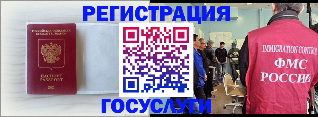 временная регистрация адрес в Козловке